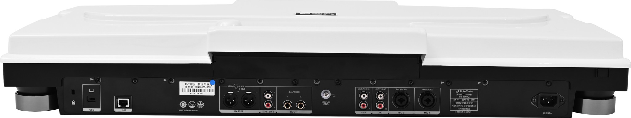 UDG GEAR U94127WH UL COVER ALPHATHETA XDJ-AZ COVER WHITE